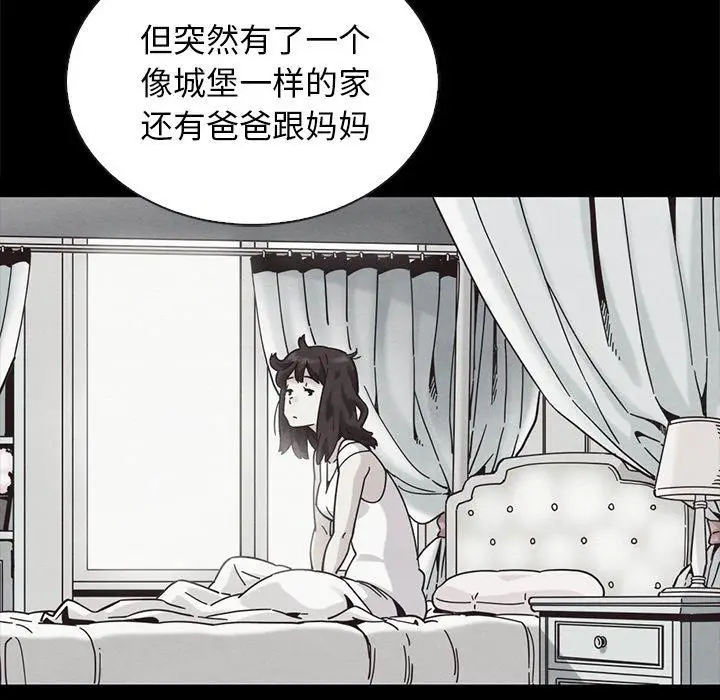 漫画《坏血》第65话第54张图