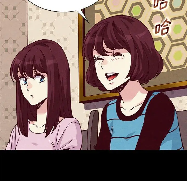 漫画《坏血》第65话第57张图