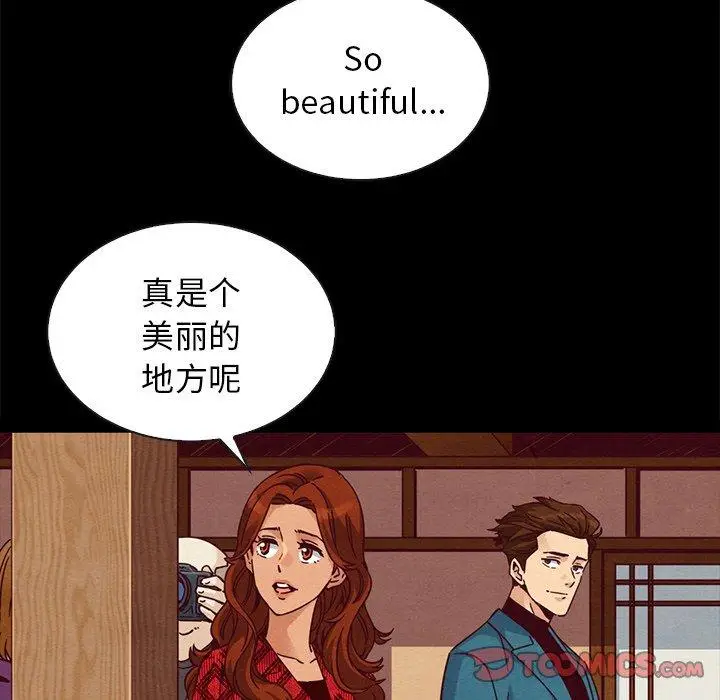 漫画《坏血》第66话第9张图