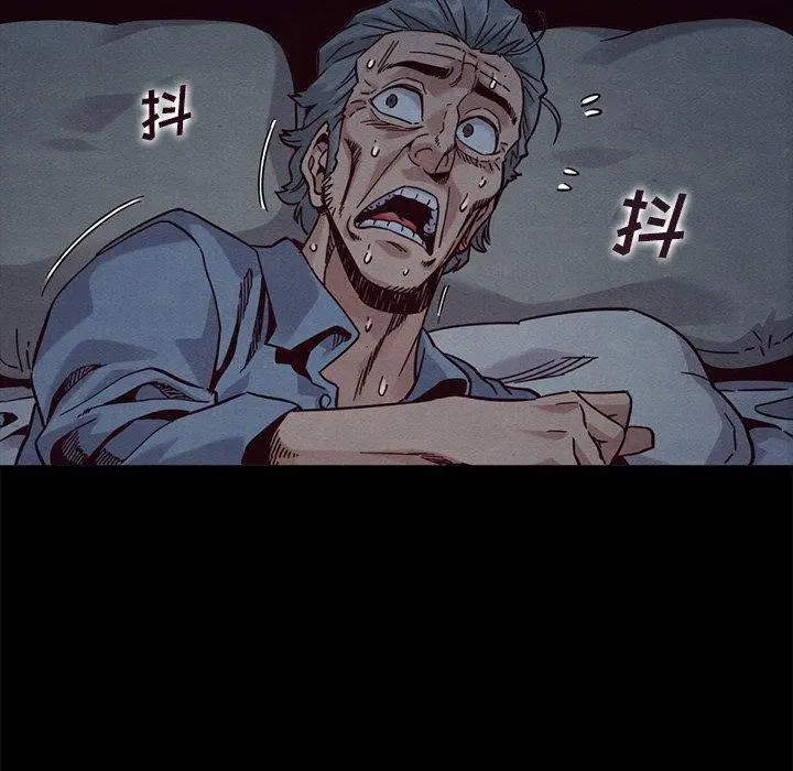 漫画《坏血》第69话第11张图