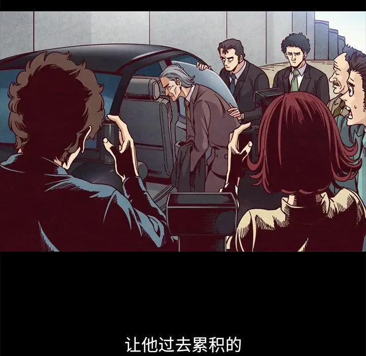 漫画《坏血》第69话第133张图