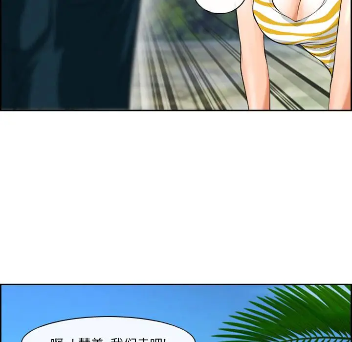 漫画《委托人》第1话第18张图