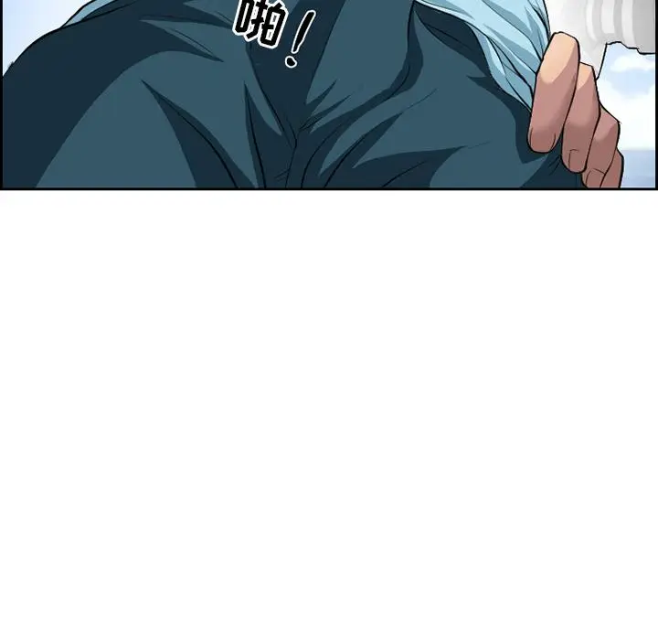 漫画《委托人》第1话第24张图