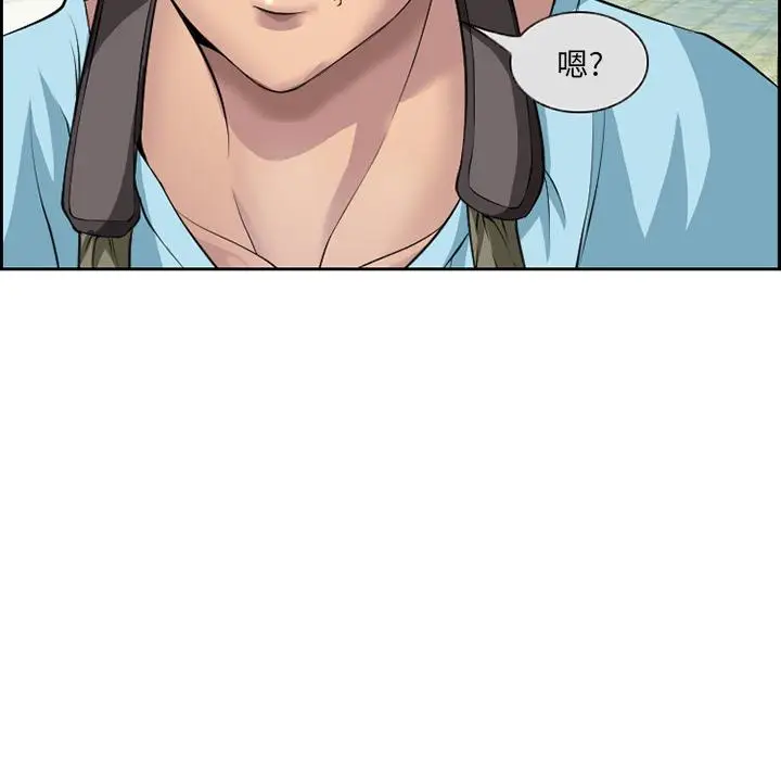 漫画《委托人》第1话第26张图