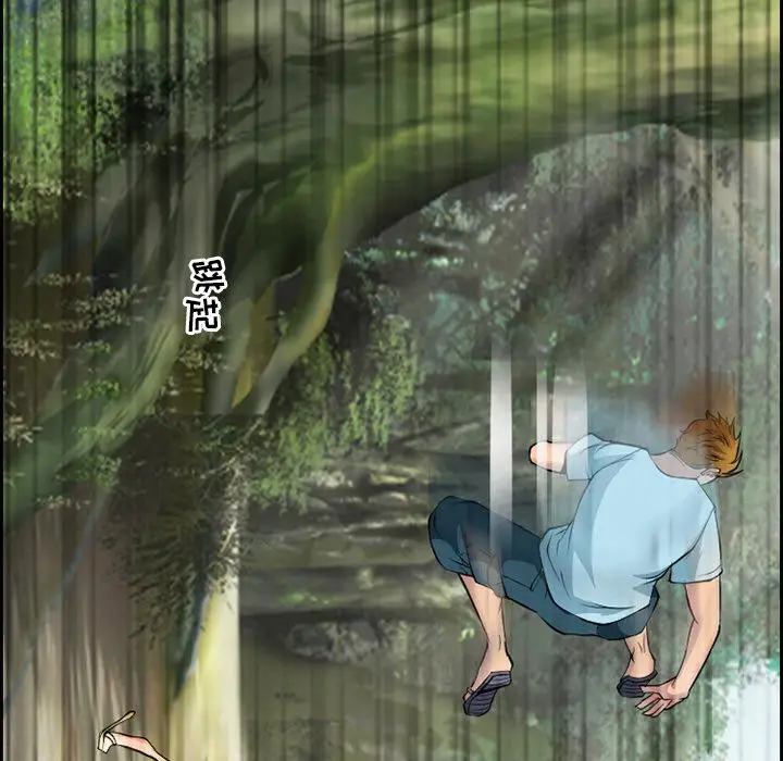 漫画《委托人》第1话第62张图