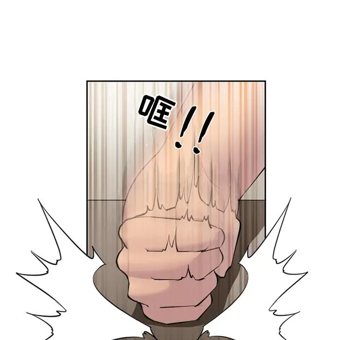 漫画《委托人》第2话第51张图
