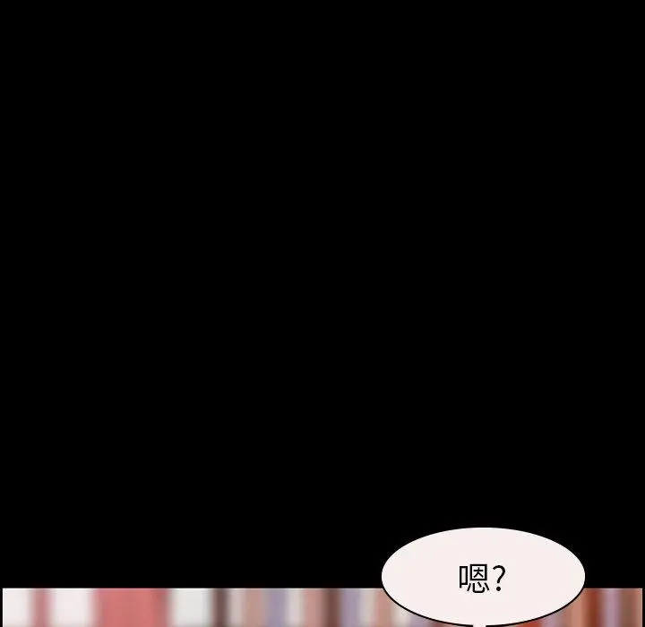 漫画《委托人》第6话第72张图