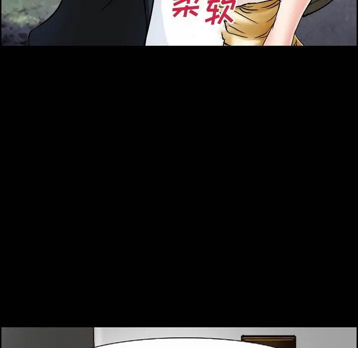 漫画《委托人》第7话第31张图