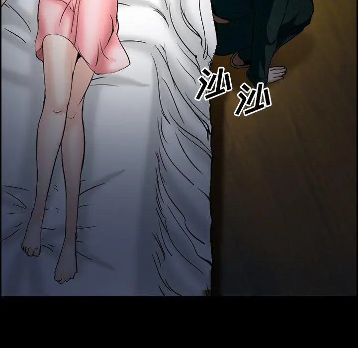 漫画《委托人》第7话第43张图