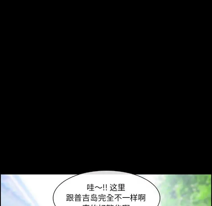 漫画《委托人》第11话第48张图