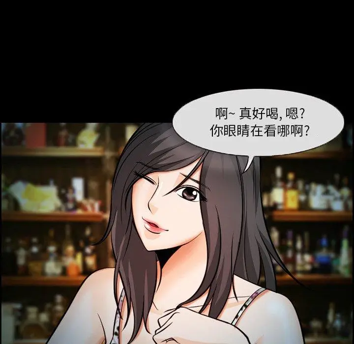 漫画《委托人》第11话第55张图