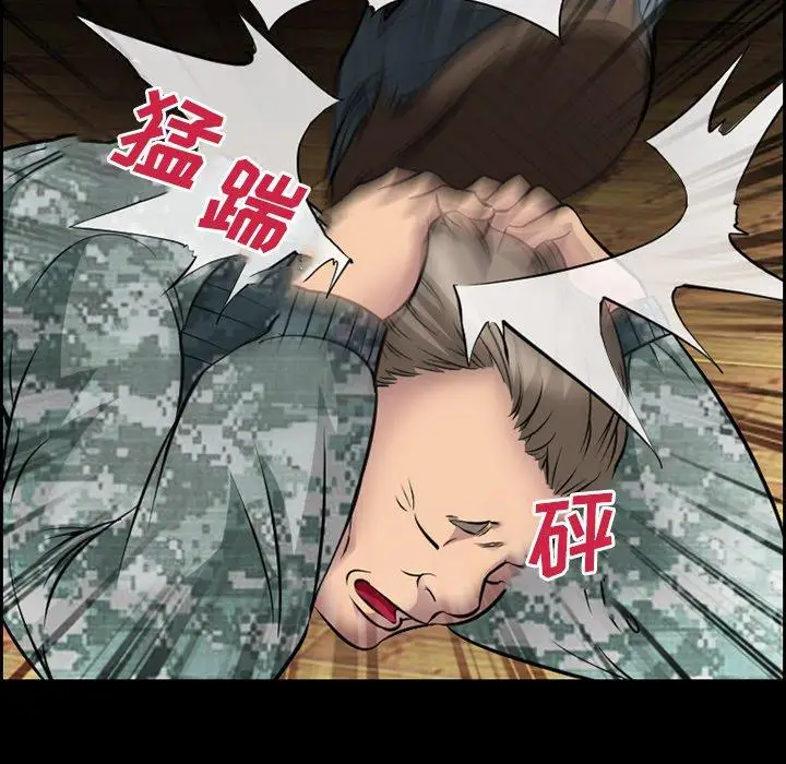 漫画《委托人》第11话第7张图