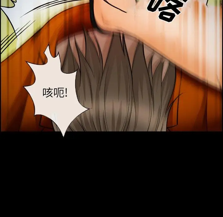 漫画《委托人》第15话第36张图