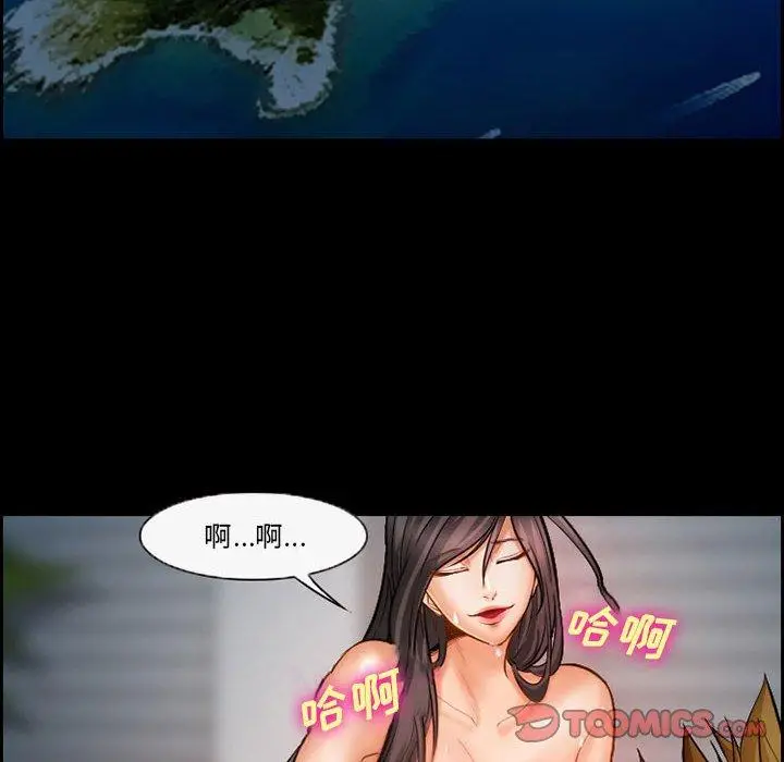 漫画《委托人》第18话第34张图