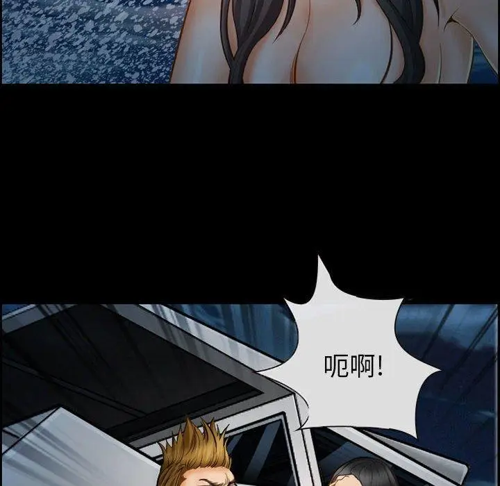 漫画《委托人》第19话第12张图