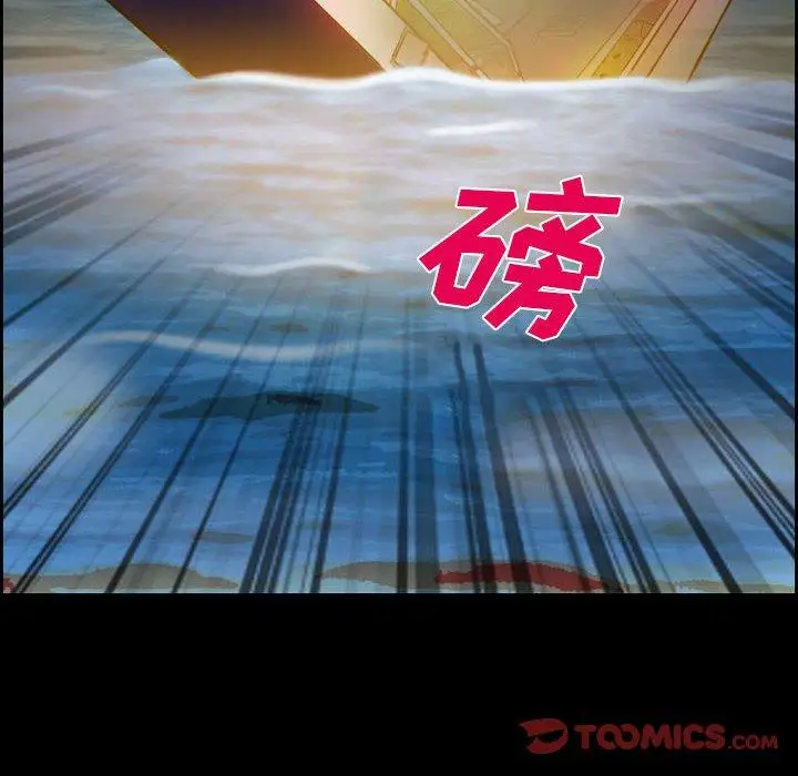 漫画《委托人》第19话第18张图