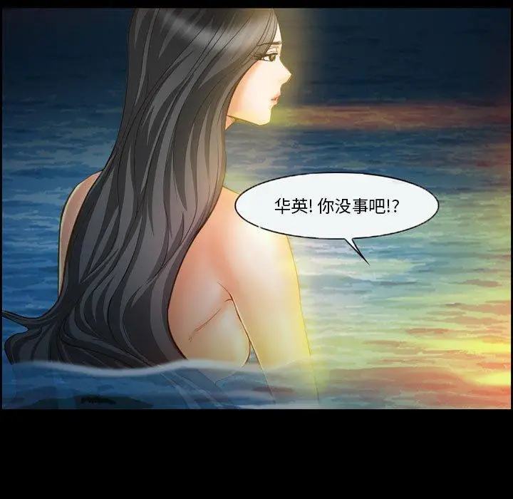 漫画《委托人》第19话第21张图