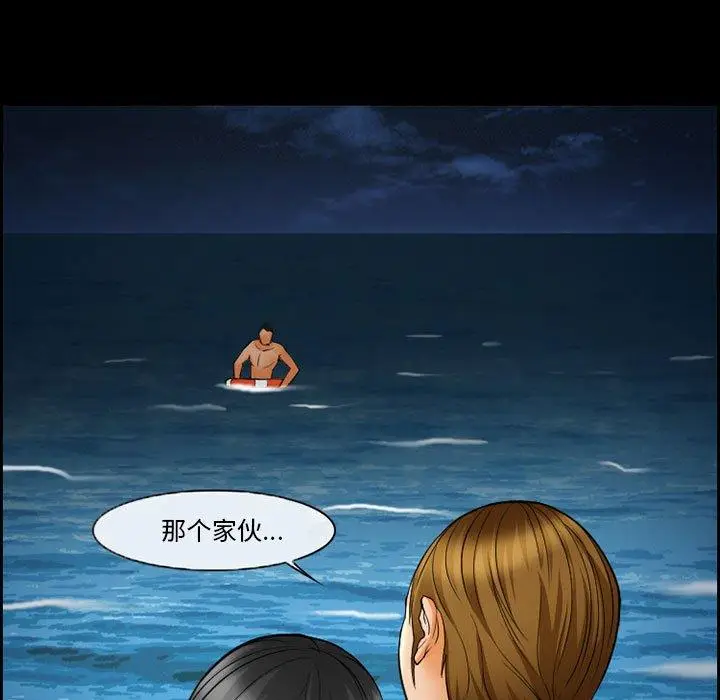 漫画《委托人》第19话第27张图