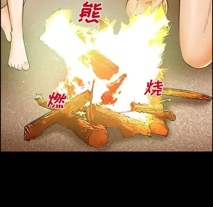 漫画《委托人》第21话第35张图