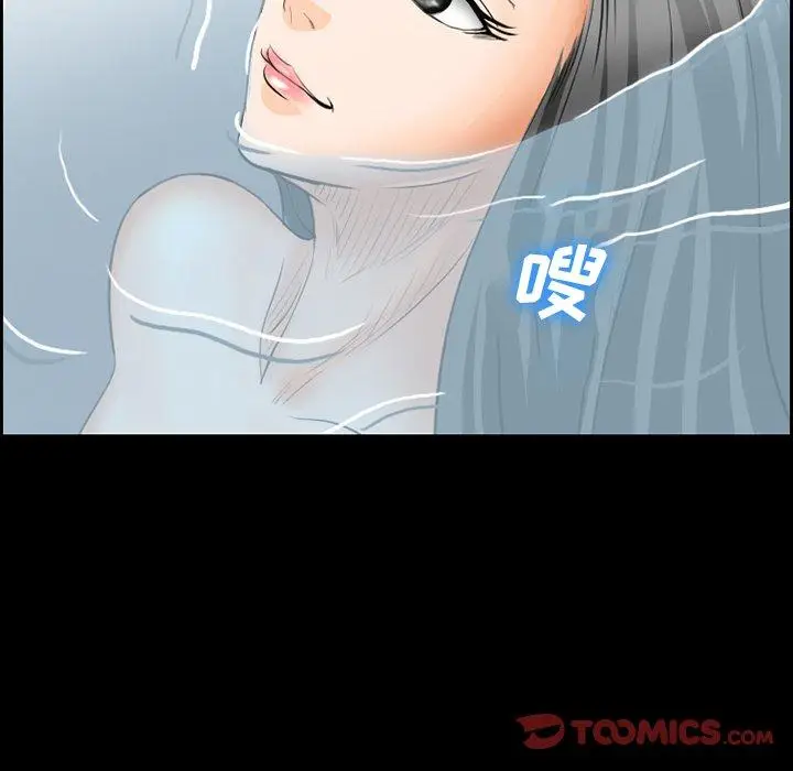 漫画《委托人》第24话第46张图
