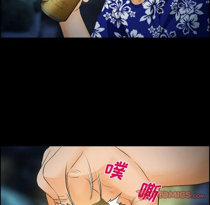 漫画《委托人》第24话第54张图