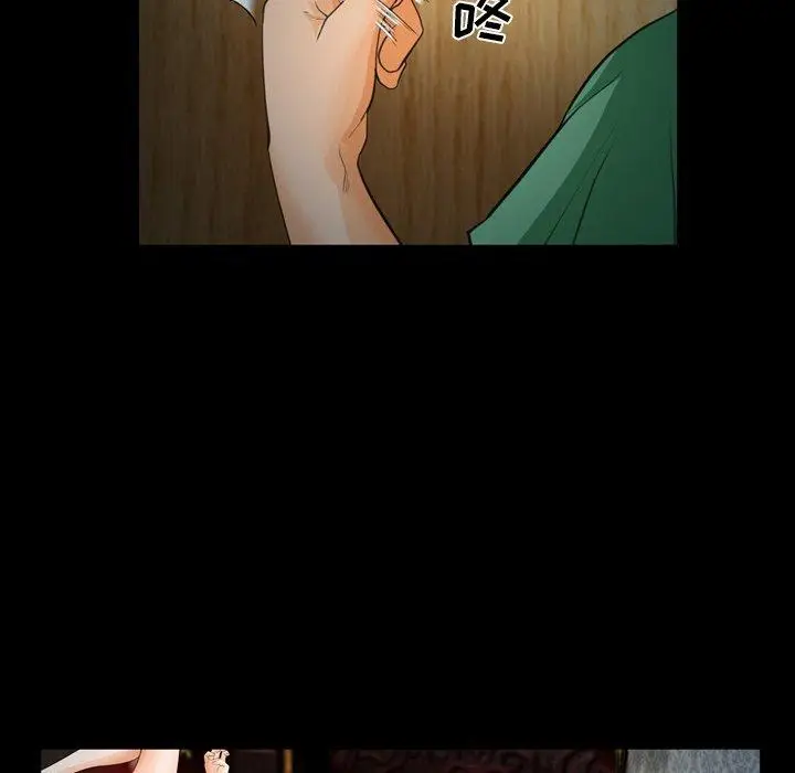 漫画《委托人》第25话第116张图