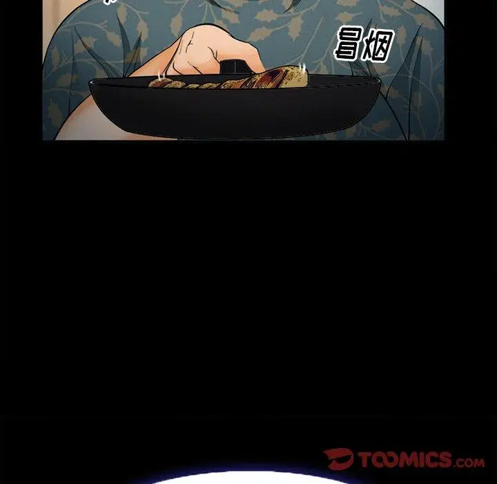漫画《委托人》第26话第120张图