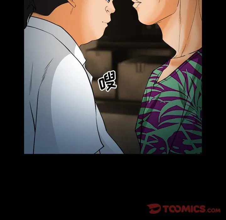 漫画《委托人》第26话第21张图