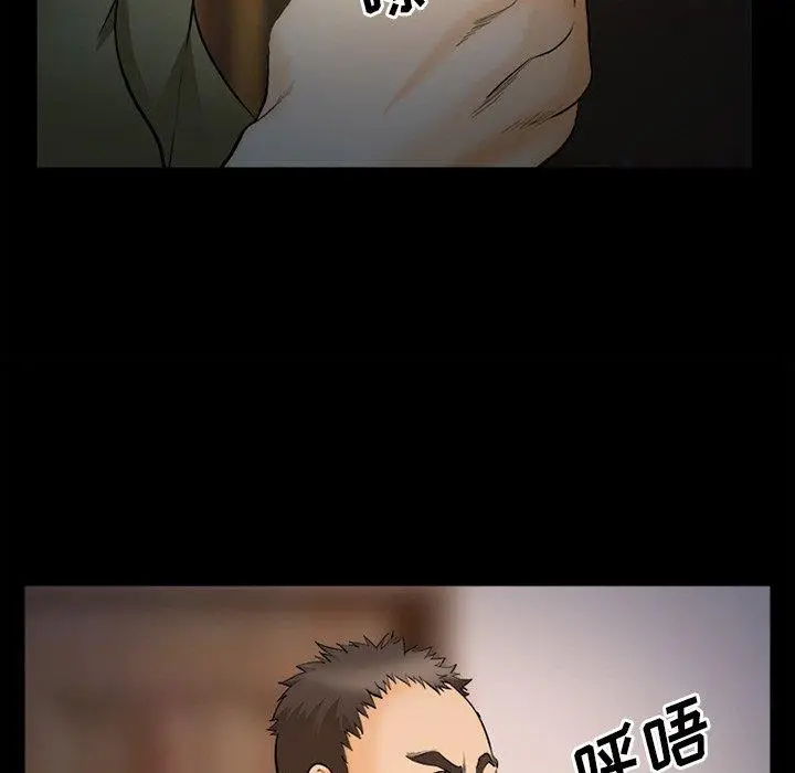 漫画《委托人》第26话第34张图