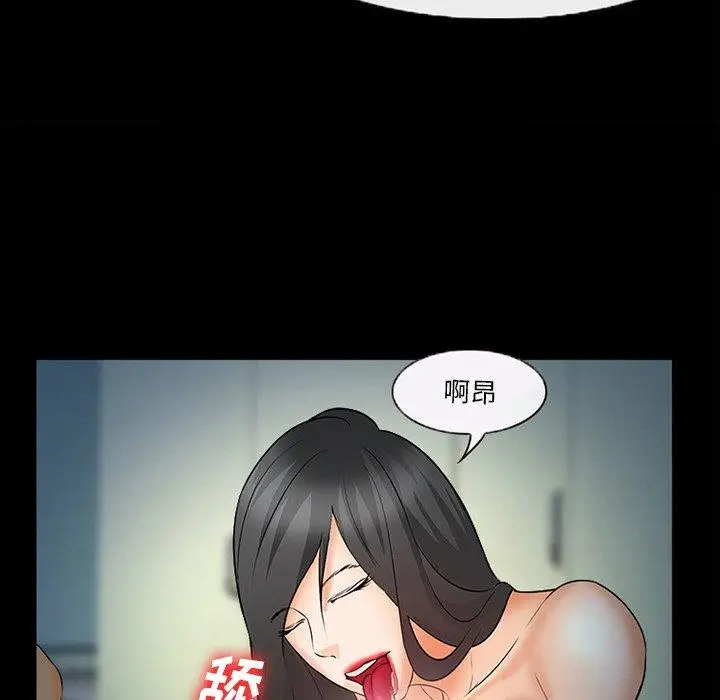 漫画《委托人》第26话第96张图