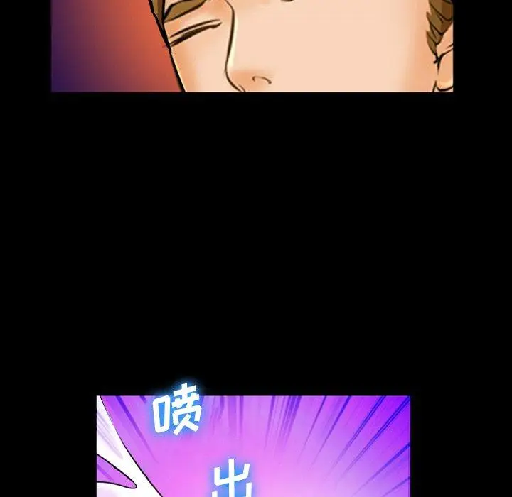 漫画《委托人》第27话第114张图