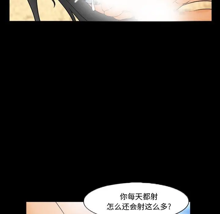 漫画《委托人》第27话第119张图