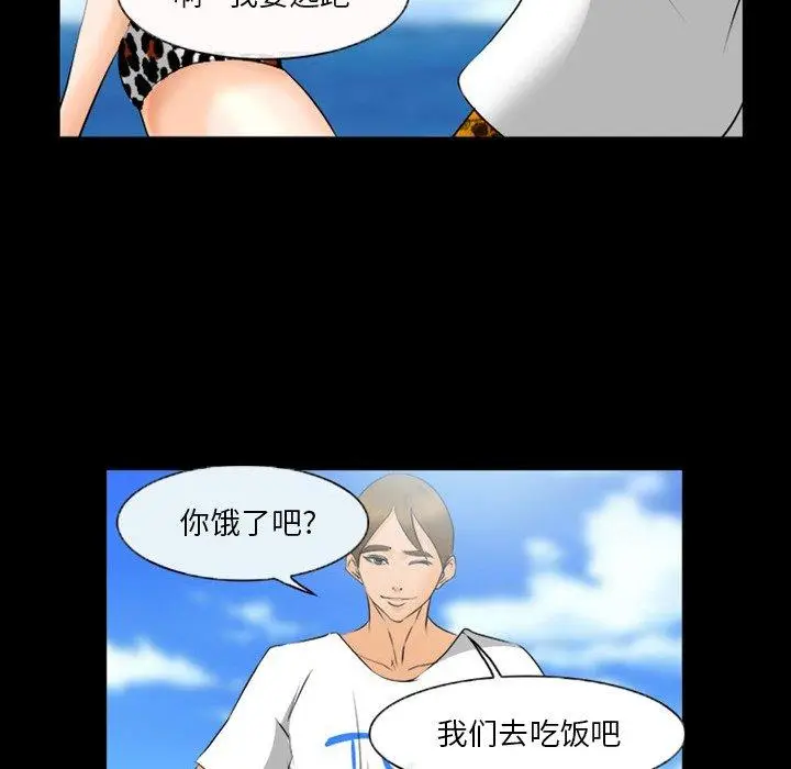 漫画《委托人》第27话第127张图
