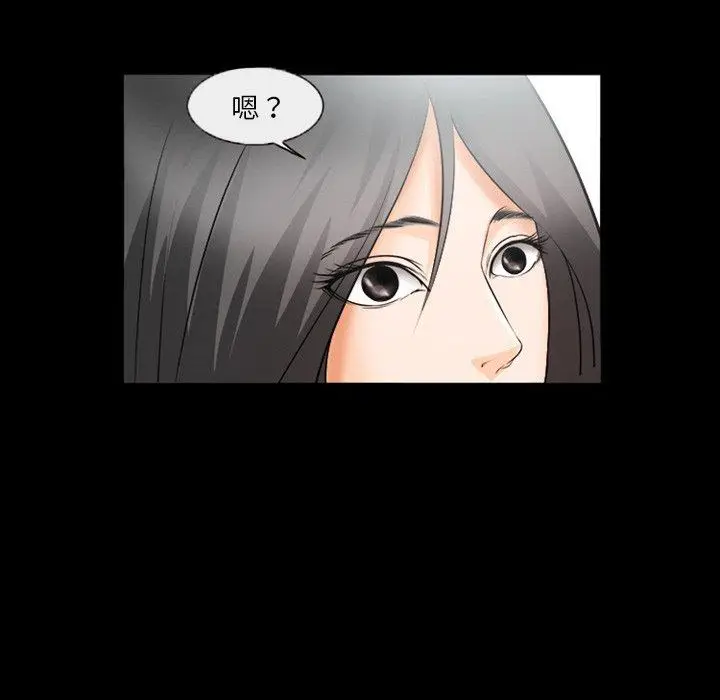 漫画《委托人》第27话第33张图