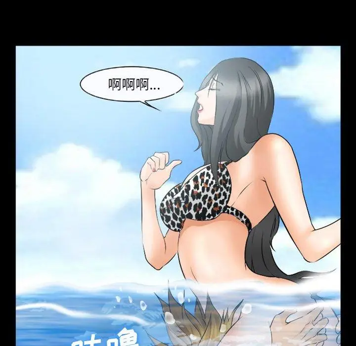 漫画《委托人》第27话第58张图
