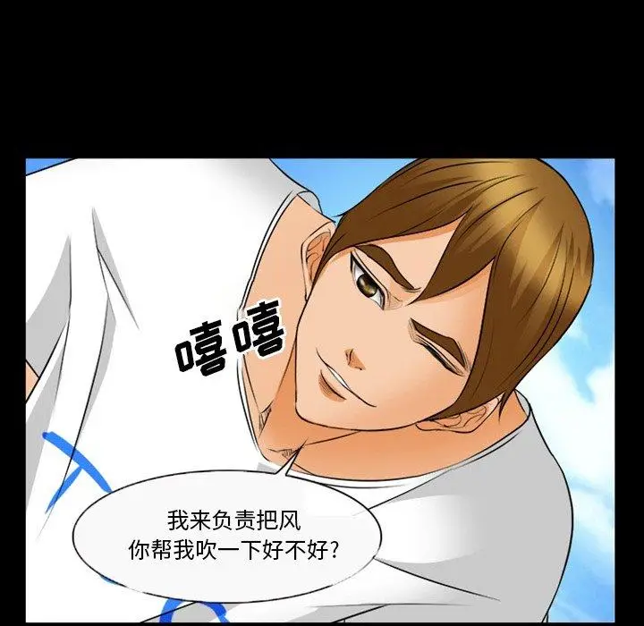 漫画《委托人》第27话第95张图