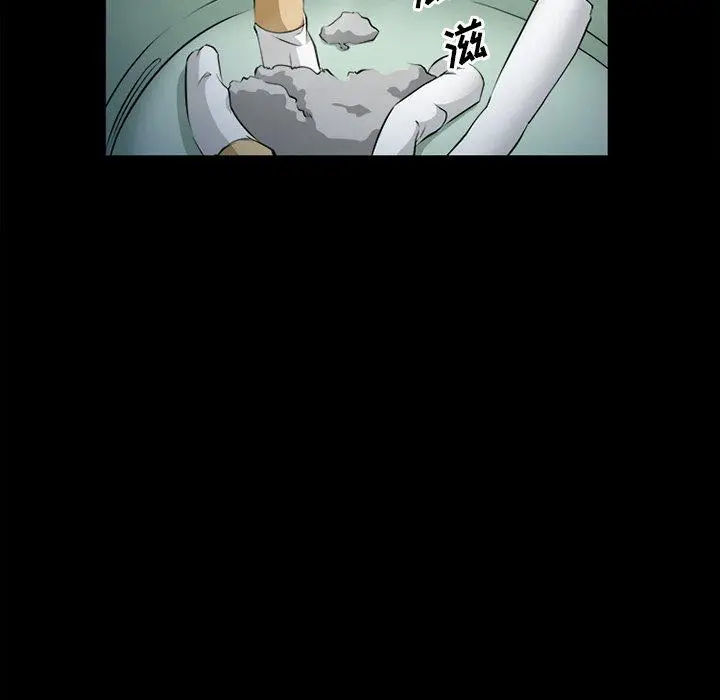 漫画《委托人》第28话第10张图