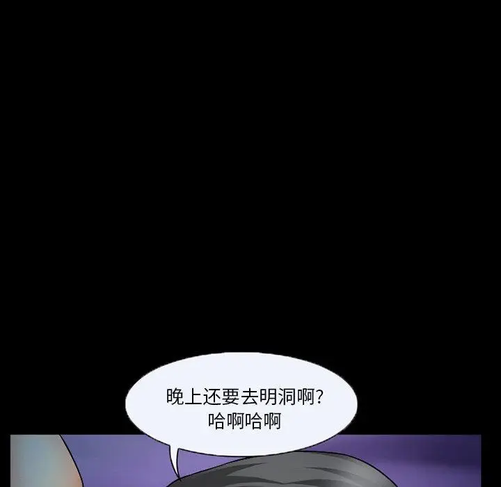 漫画《委托人》第28话第113张图