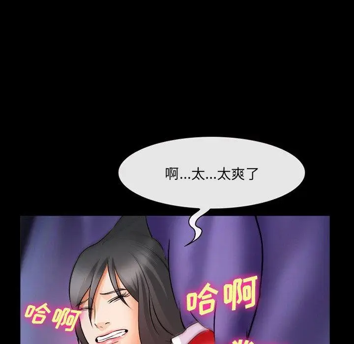 漫画《委托人》第28话第117张图