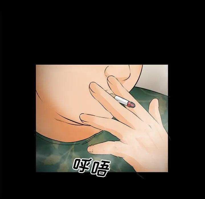 漫画《委托人》第28话第8张图