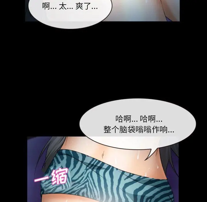 漫画《委托人》第29话第10张图