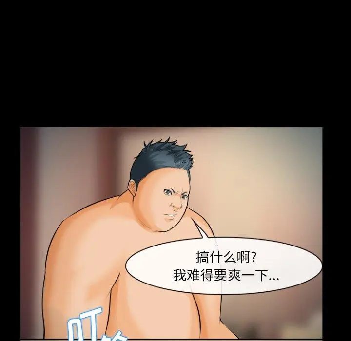 漫画《委托人》第29话第114张图