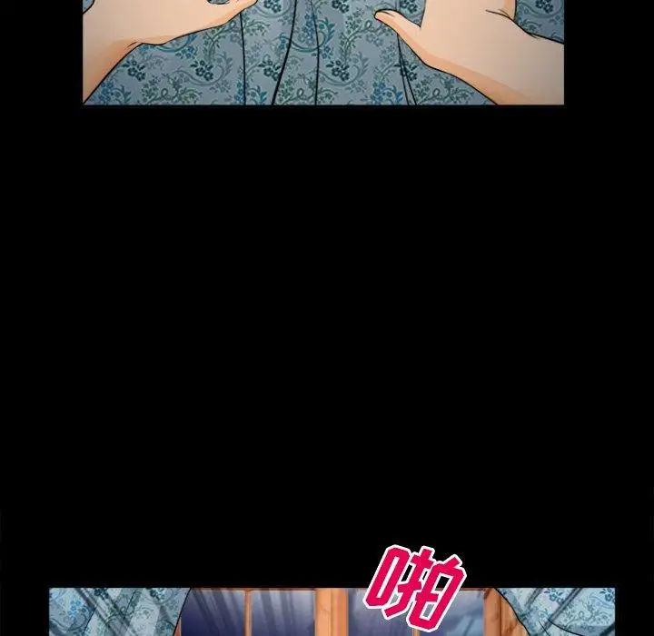 漫画《委托人》第29话第41张图