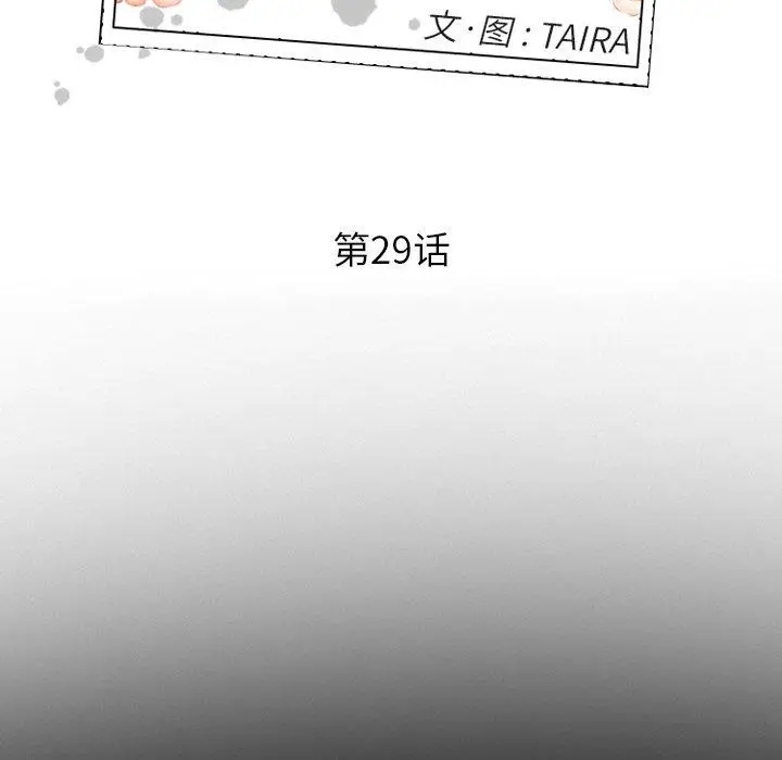 漫画《委托人》第29话第72张图