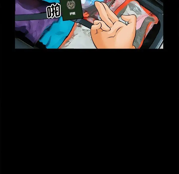漫画《委托人》第30话第45张图
