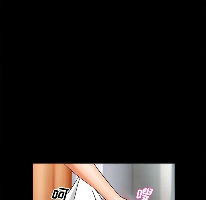 漫画《委托人》第30话第78张图