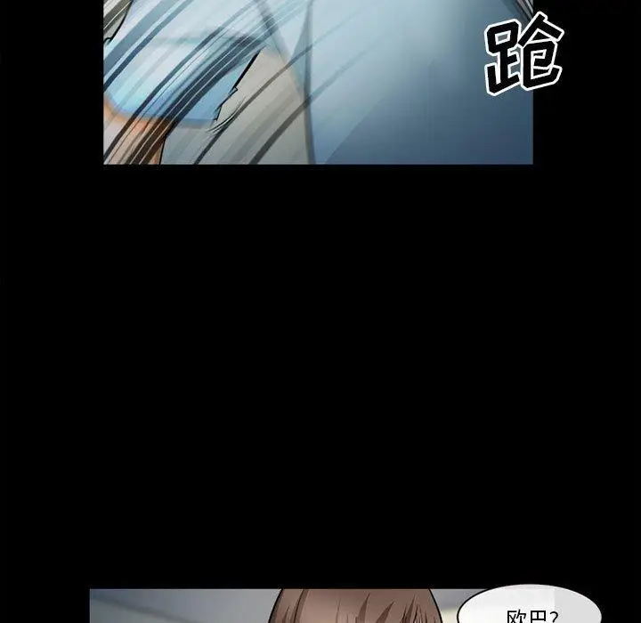 漫画《委托人》第31话第106张图