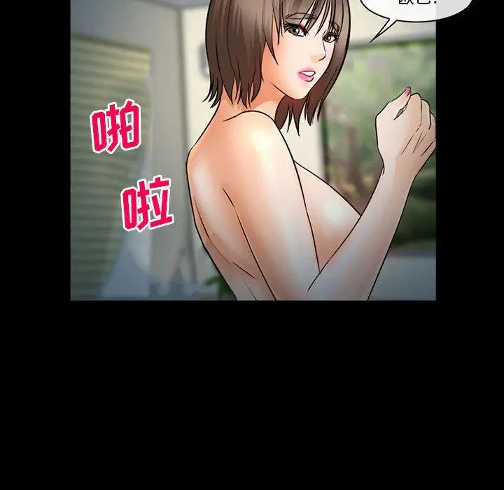 漫画《委托人》第31话第107张图