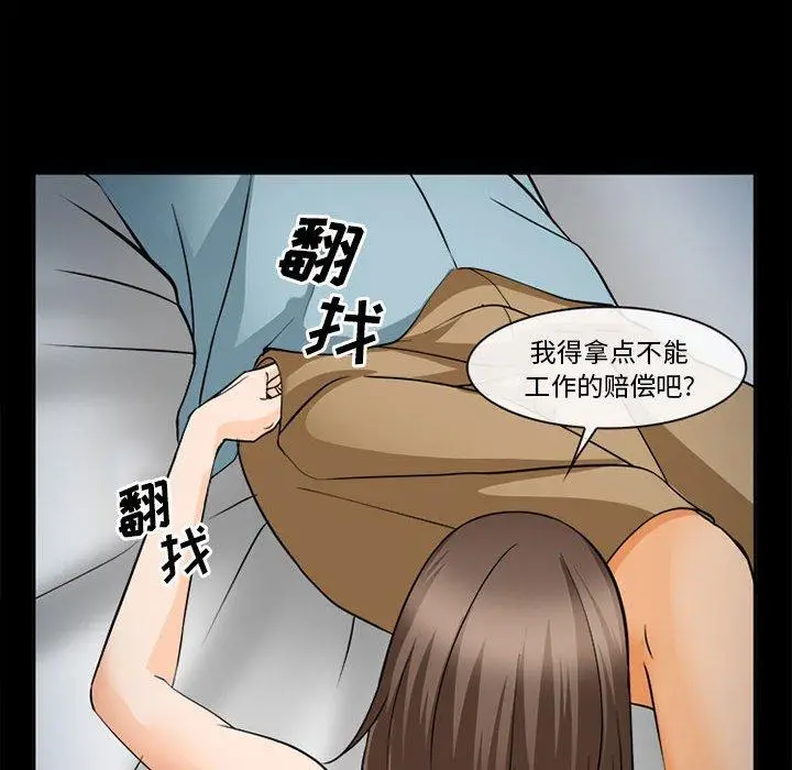 漫画《委托人》第31话第113张图