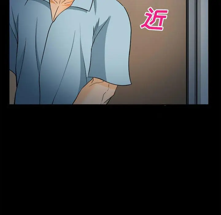 漫画《委托人》第31话第130张图